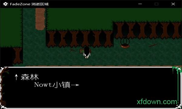 消逝之地手游截图2