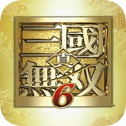 真三国无双6移植版