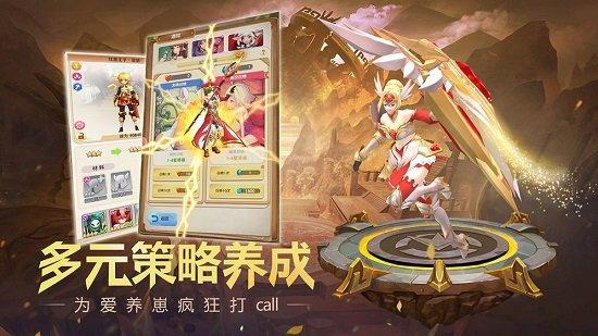 萌萌军团小米客户端截图3