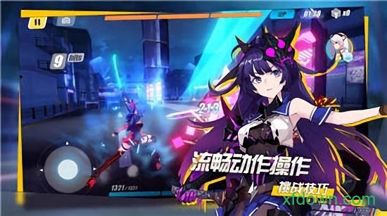 零界少女狂想曲手游截图2