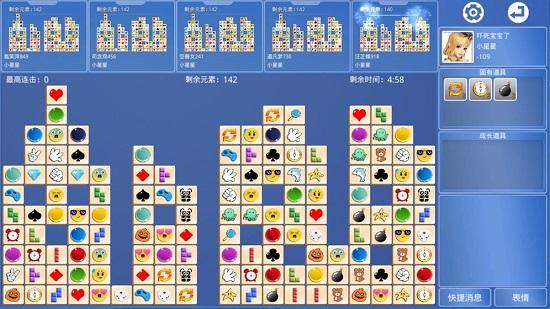 快乐连连消红包版截图1