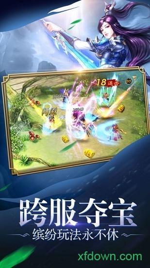武神巅峰手游截图1