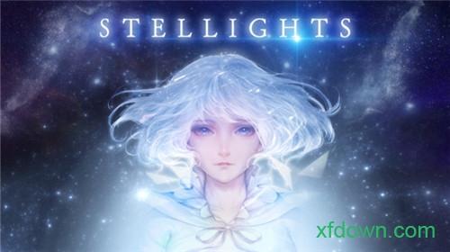 星光之音手游截图1
