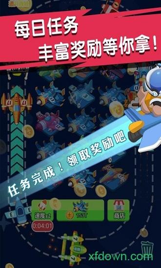 迷你小飞机世界游戏截图2