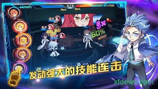 bilibili三国终极觉醒截图0