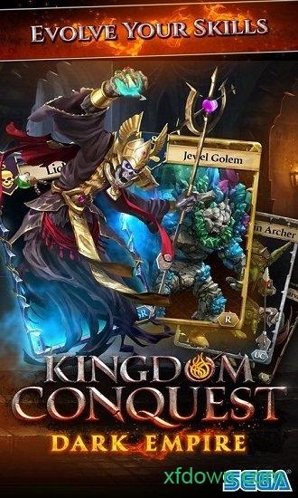 kingdom conquest中文版截图0