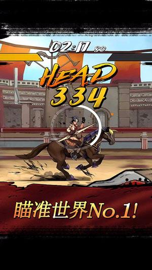 战箭天下360手机版截图0