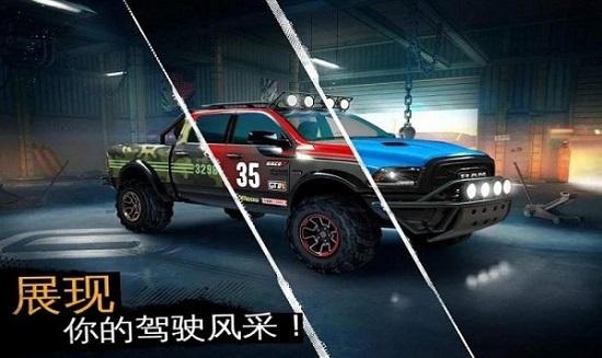 超级越野狂飙手游截图1