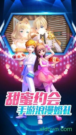 劲乐团4手游(Tap Tap 4)截图0