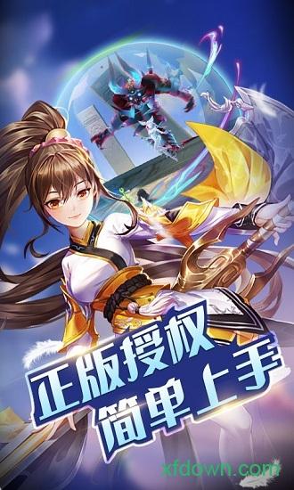 神灵契约百度版截图3