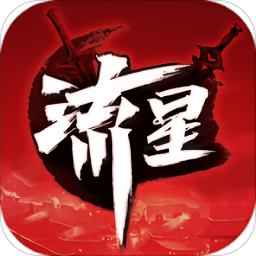 流星蝴蝶剑国际版手游