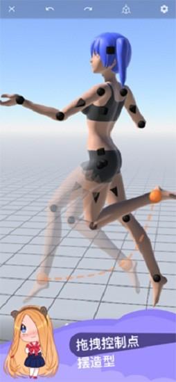 魔法人型师游戏截图0