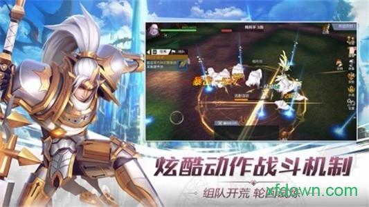 光荣兵团手游截图2