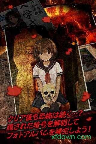 心灵废墟中文版截图0