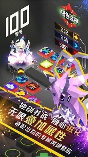 嘣战纪九游版手游截图2