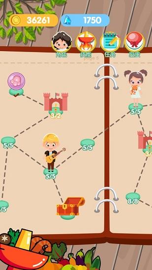 串串火锅最新版截图0