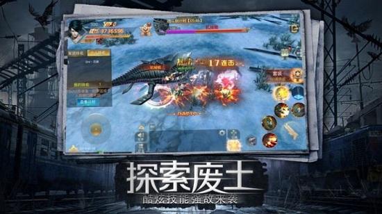 幸存之地之生存大作战手游截图1