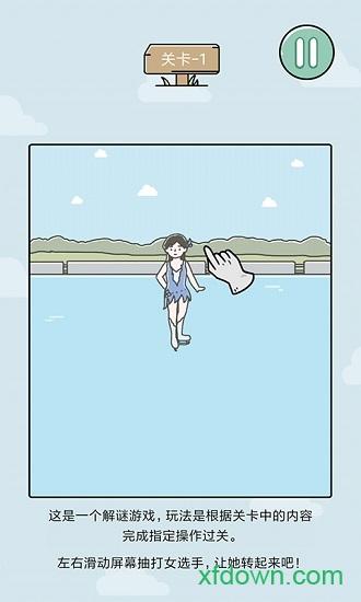 笑屎我了手游截图0