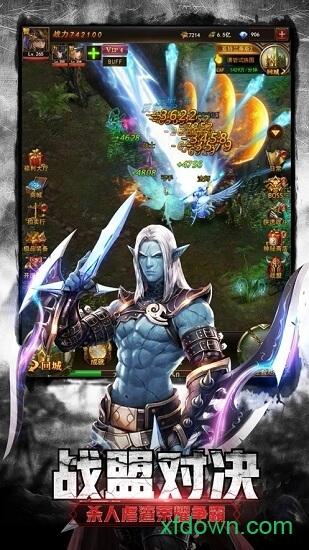 神戒之战截图2