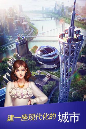 大富豪3小米版截图0