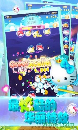 hellokitty快乐消游戏截图2