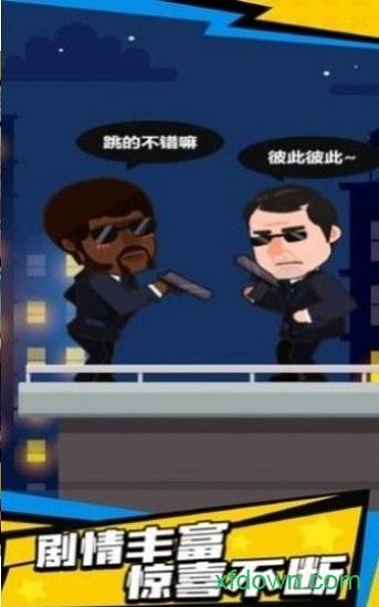 射击狂潮官方版截图1
