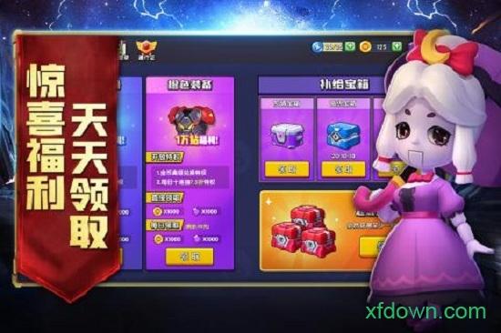 机甲游侠截图3