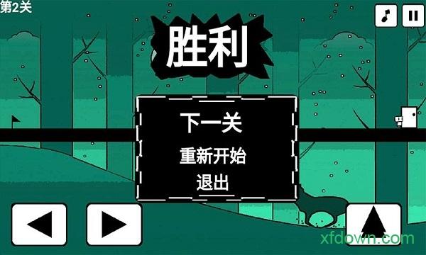 超级方块头游戏截图0