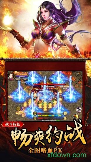 盛世龙城1.76复古版本截图2