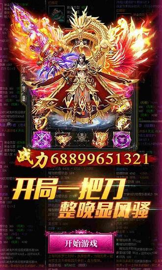 赤月至尊红包版截图3
