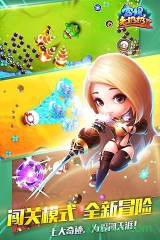 宫爆老奶奶2单机版截图2