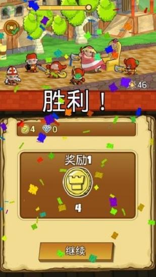 胖公主蛋糕一把抓手机版截图3
