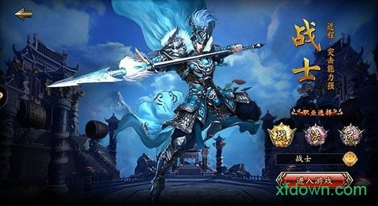 盛世皇城打金版9377版截图0