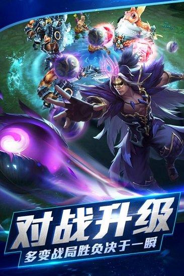 乱斗西游2果盘游戏截图0