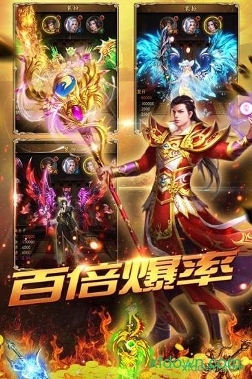 霹雳决九游渠道服截图0