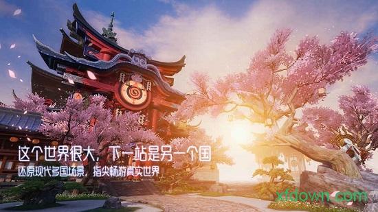龙族幻想体验服最新版截图3
