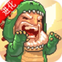 元素操控手游
