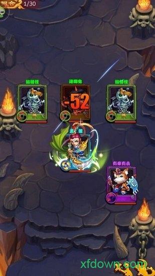 畅感浮空岛超v版截图2