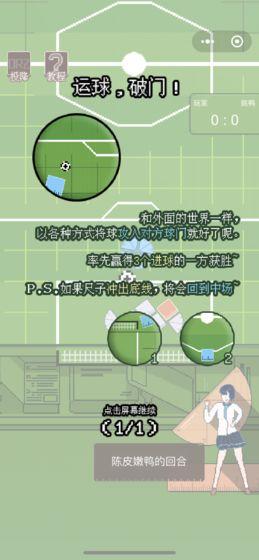 因为太怕被击落就全点摩擦力了yo截图0