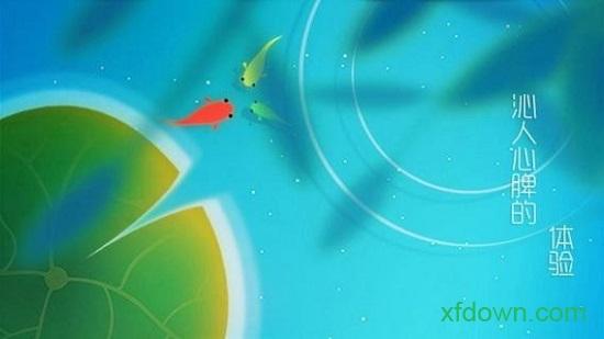 鲤游戏截图3