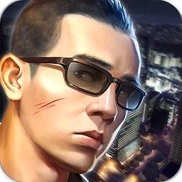 都市英豪bt版