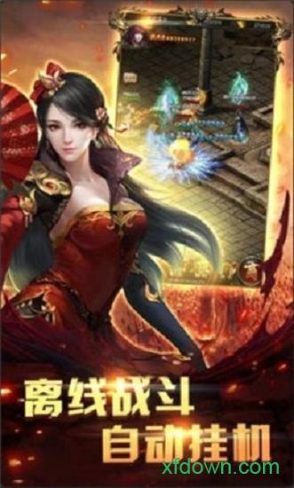 争霸沙城截图2