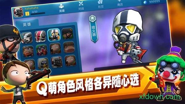 啪啪游侠bt版截图0
