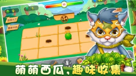 萌鼠农场手游截图2