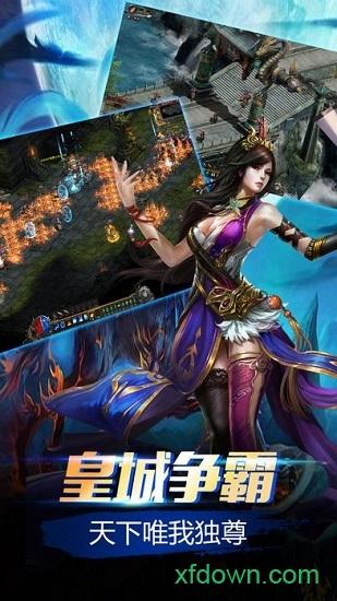 全民冰雪单职业手游截图0