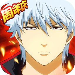 银时之魂360版