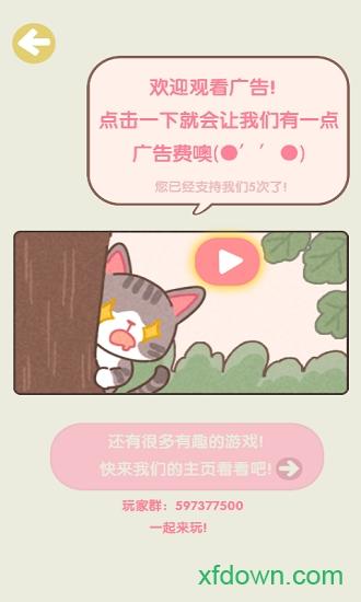 不稳定的2048手游截图0