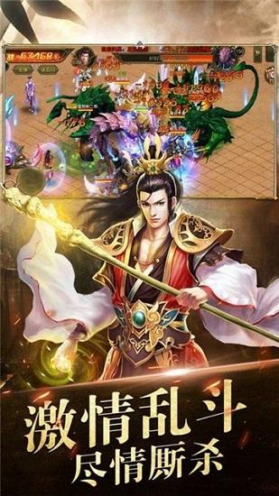 火龙怀旧打金手游截图0