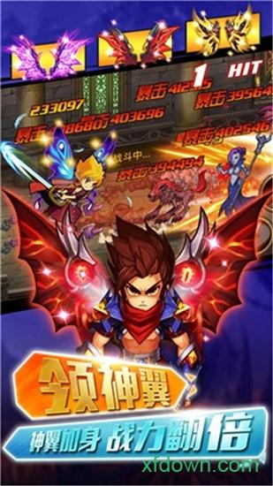 洛克英雄传手游截图2