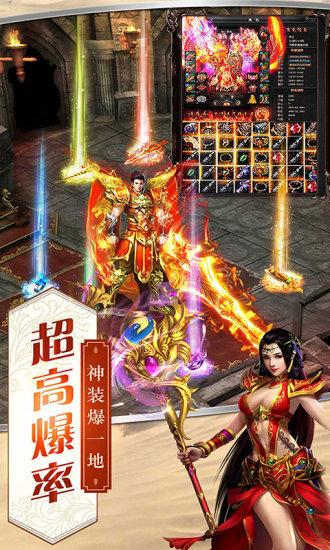龙之觉醒九游版本截图2